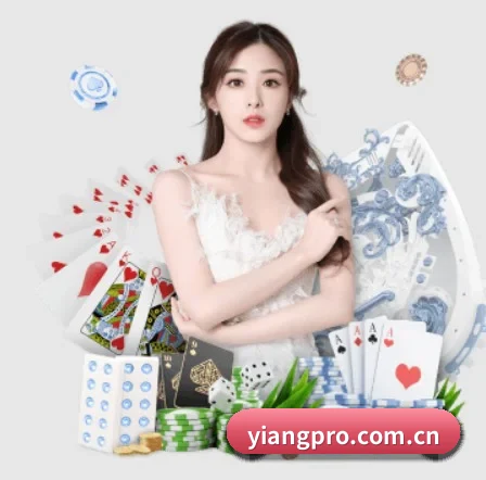 意昂体育 APP 界面