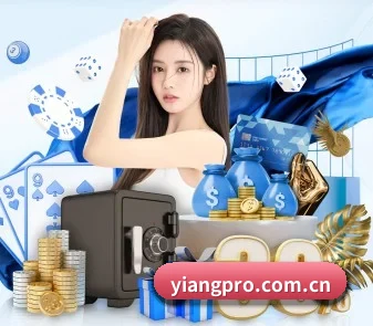 意昂体育 APP